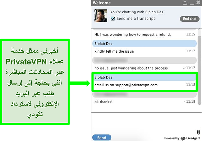 PrivateVPN