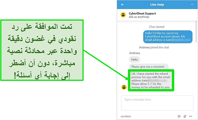 CyberGhost VPN CyberGhost VPN