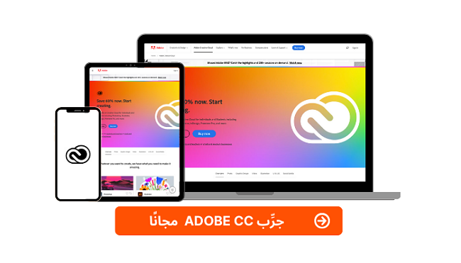 Adobe Creative Cloud