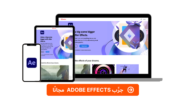 Adobe After Effects