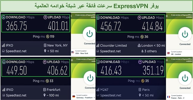 ExpressVPN ExpressVPN