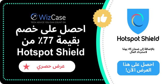 Hotspot Shield Hotspot Shield