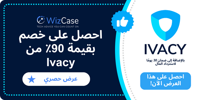 Ivacy VPN Ivacy VPN