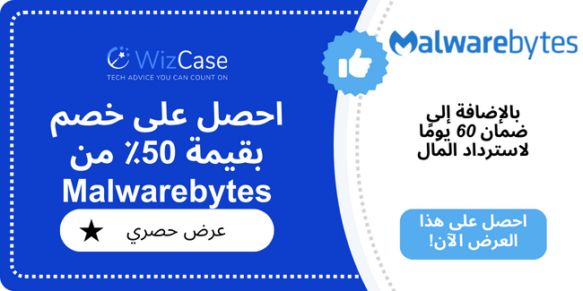 Malwarebytes Malwarebytes
