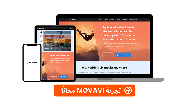 Movavi Video Editor Plus