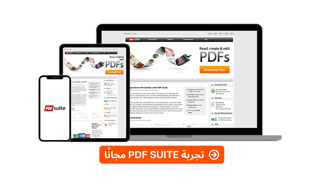 PDF Suite
