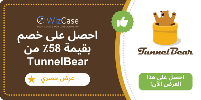 TunnelBear VPN TunnelBear VPN