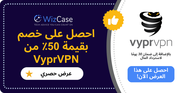 VyprVPN VyprVPN