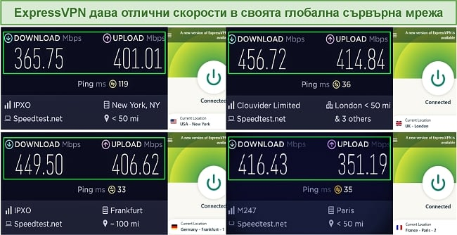 ExpressVPN