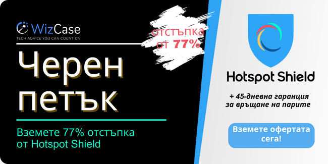 Hotspot Shield Hotspot Shield
