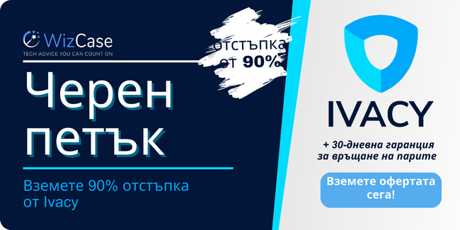 Ivacy VPN Ivacy VPN