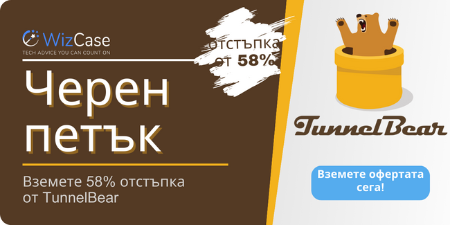 TunnelBear VPN TunnelBear VPN