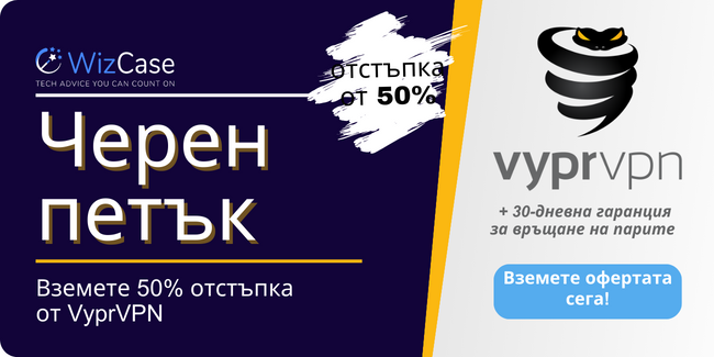 VyprVPN VyprVPN
