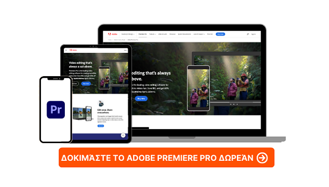 Adobe Premiere Pro