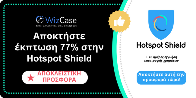Hotspot Shield