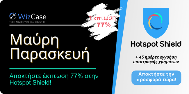 Hotspot Shield