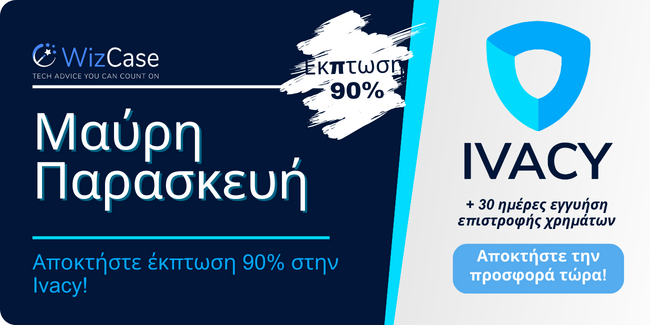 Ivacy VPN