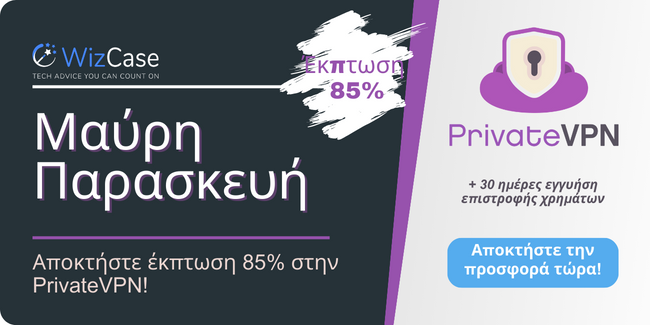 PrivateVPN