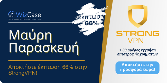 StrongVPN