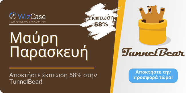 TunnelBear VPN