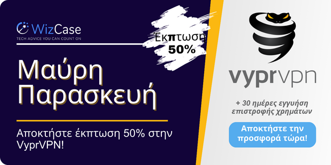 VyprVPN