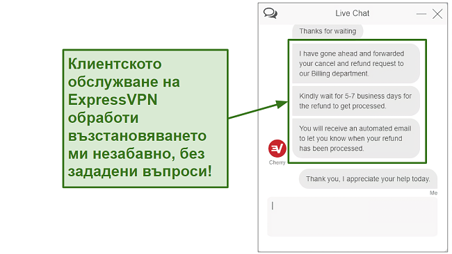 ExpressVPN