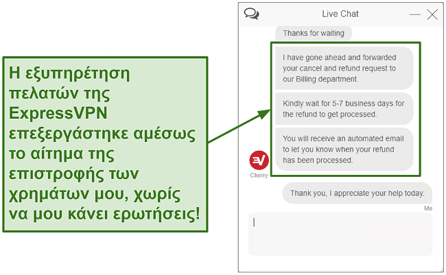 ExpressVPN