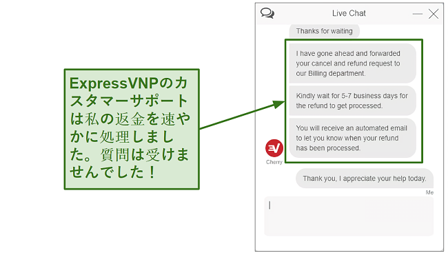 ExpressVPN ExpressVPN