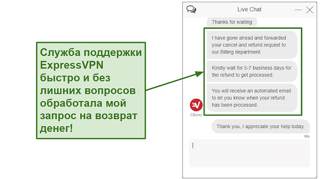 ExpressVPN