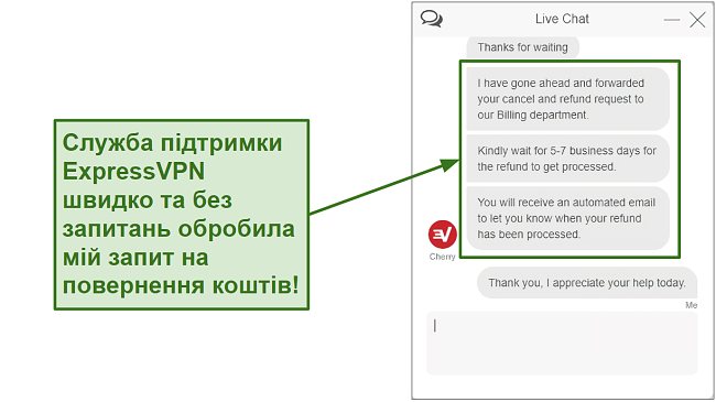 ExpressVPN