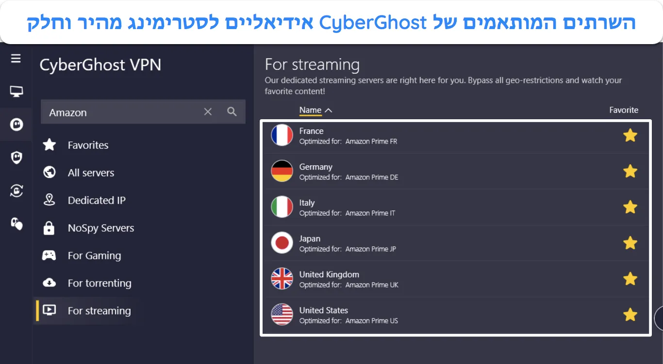 צילום מסך של אפליקציית Windows של CyberGhost המציגה את השרתים המותאמים עבור Amazon Prime.
