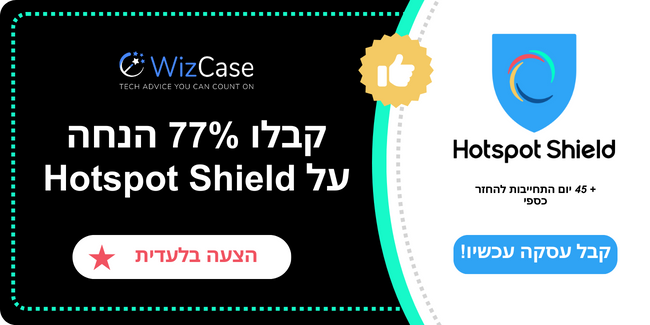 Hotspot Shield Hotspot Shield