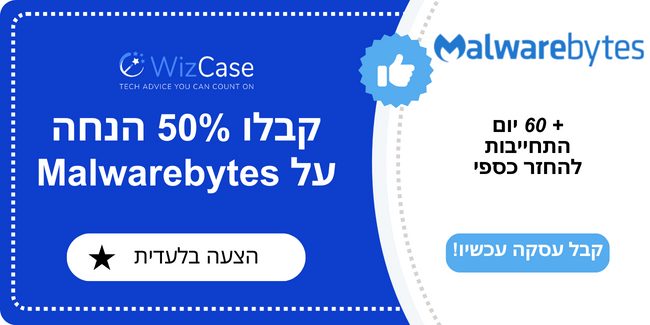 Malwarebytes Malwarebytes