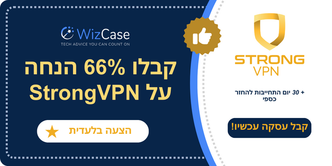 StrongVPN StrongVPN