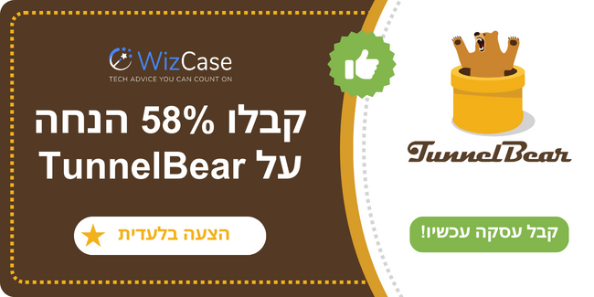 TunnelBear VPN TunnelBear VPN