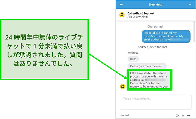 CyberGhost VPN CyberGhost VPN