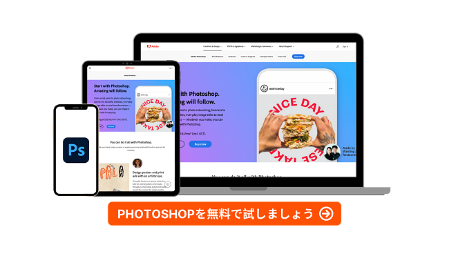 Adobe Photoshop