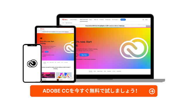 Adobe Creative Cloud