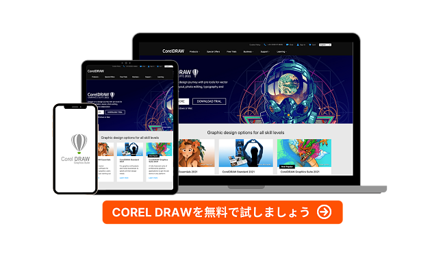 CorelDRAW Graphics Suite