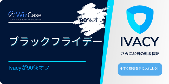 Ivacy VPN
