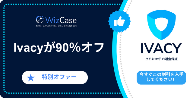 Ivacy VPN Ivacy VPN
