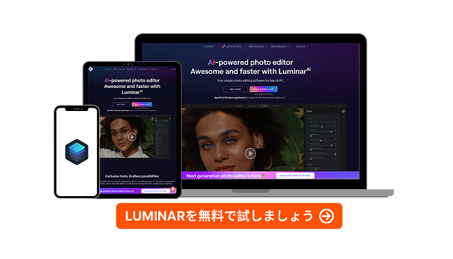 Luminar AI