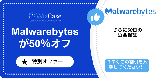 Malwarebytes Malwarebytes