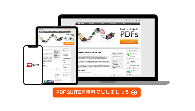 PDF Suite