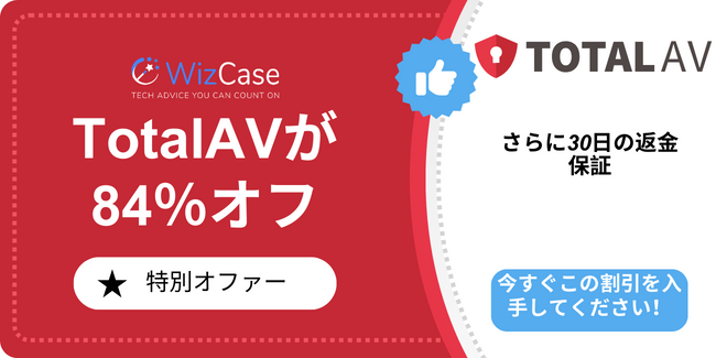 TotalAV TotalAV