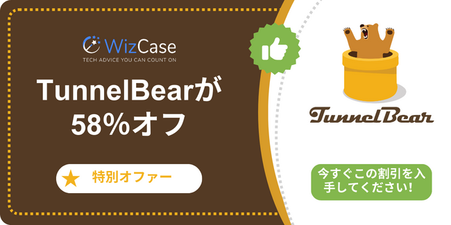 TunnelBear VPN TunnelBear VPN