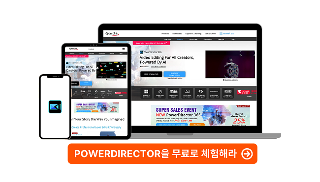 CyberLink PowerDirector