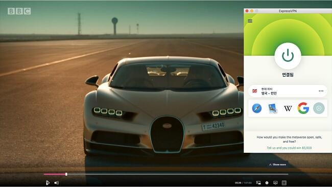 ExpressVPN