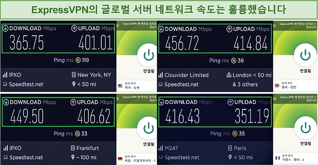 ExpressVPN