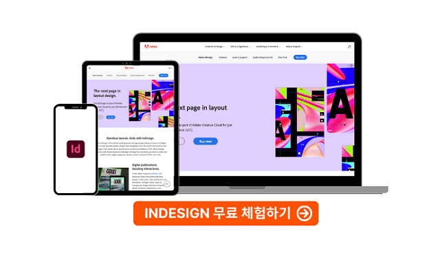 Adobe InDesign
